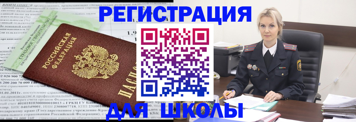 где прописаться в Венёве